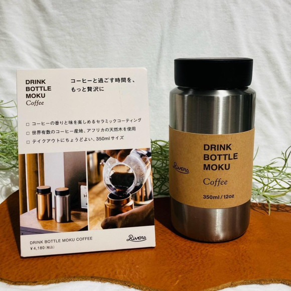 DRINK BOTTLE MOKU Coffee