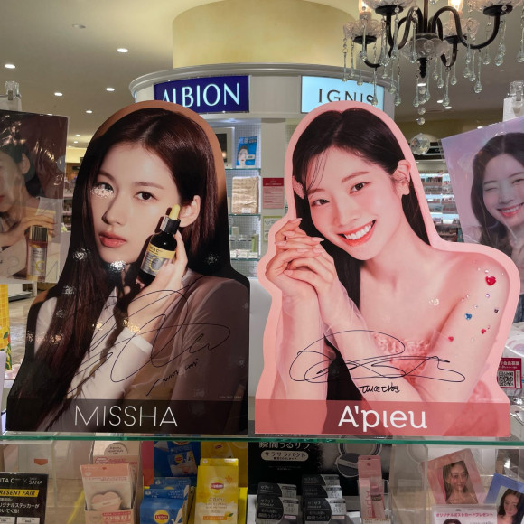 舉辦MISSHA・A'pieu×TWICE SANA・達賢活動!