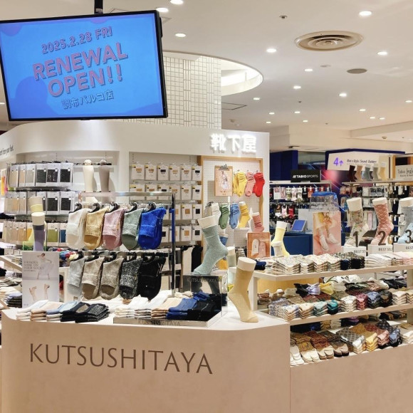 更新開放的通知