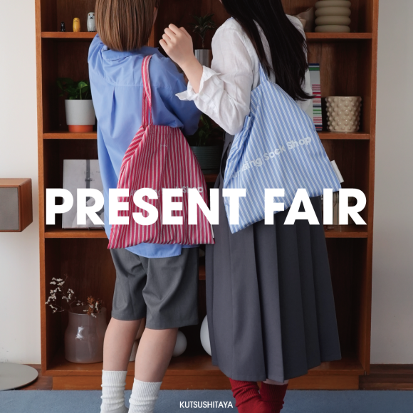 ♡ ประกาศของขวัญแปลกใหม่ ♡