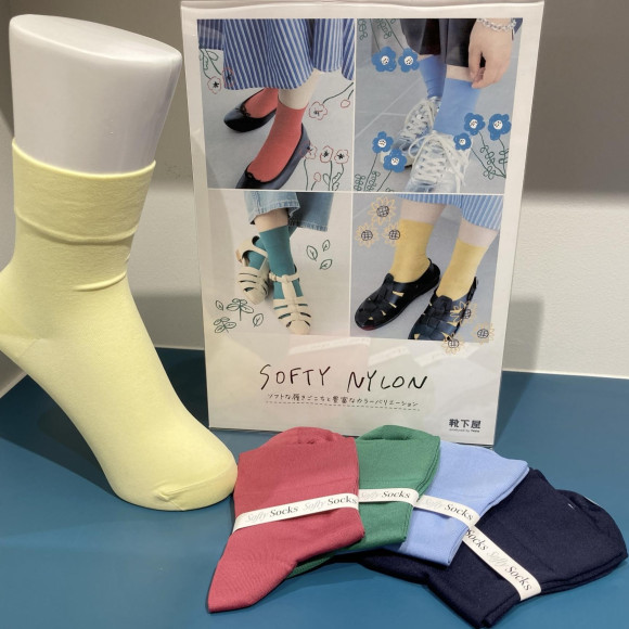 ♡ สินค้ายอดนิยม ♡