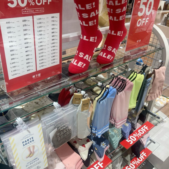 ♡ ประกาศลดราคาสินค้าบางรายการ ♡