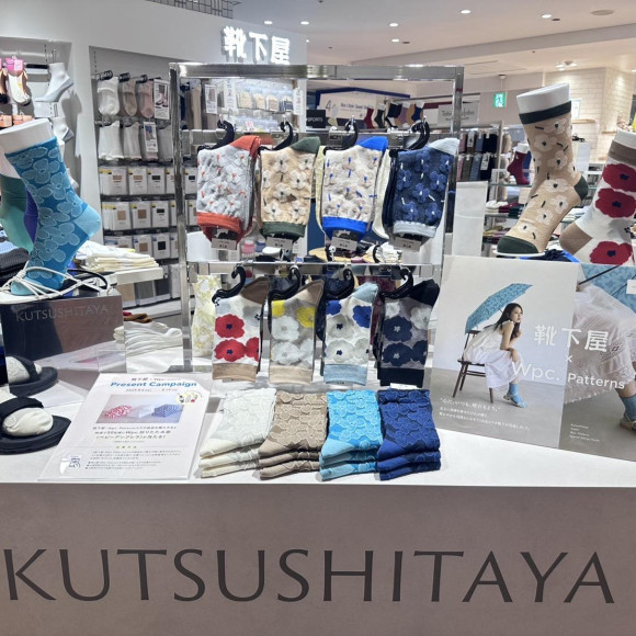 ♡ ประกาศขายถุงเท้าคอลลาโบ ♡