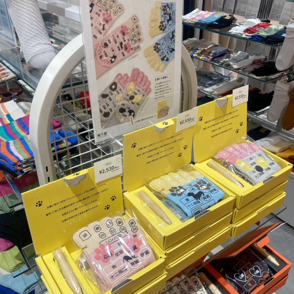 ♡ ของขวัญแนะนำ ♡