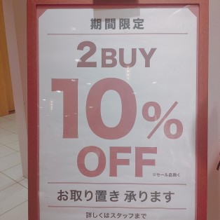 お買い得☆2BUY10%OFF開催中☆