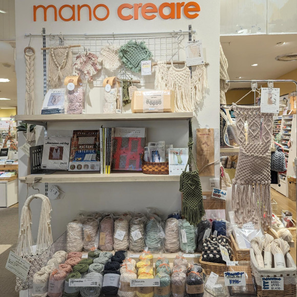 マクラメ素材、ご用意しました