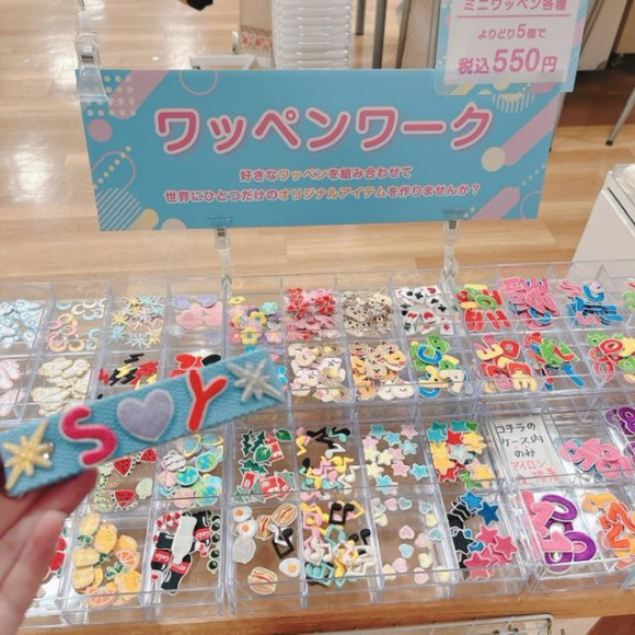 徽章工作登场了!