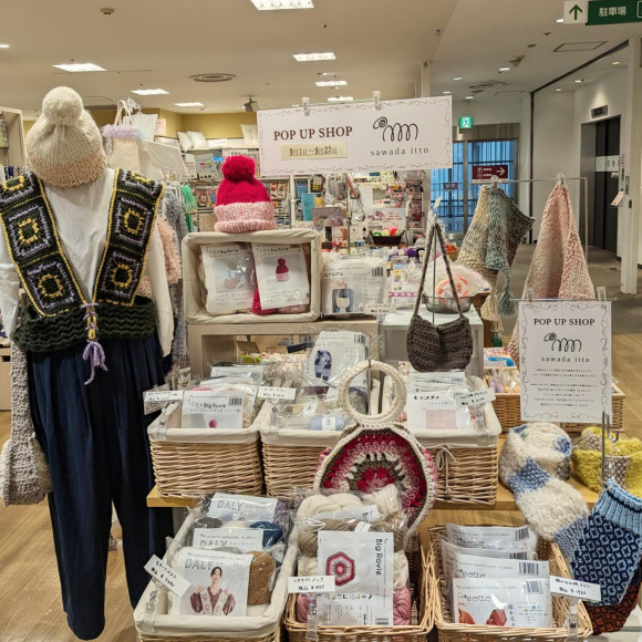 앞으로 10일!　sawada itto 페어