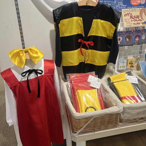 게게게의 파르코, 한정 샘플 전시!