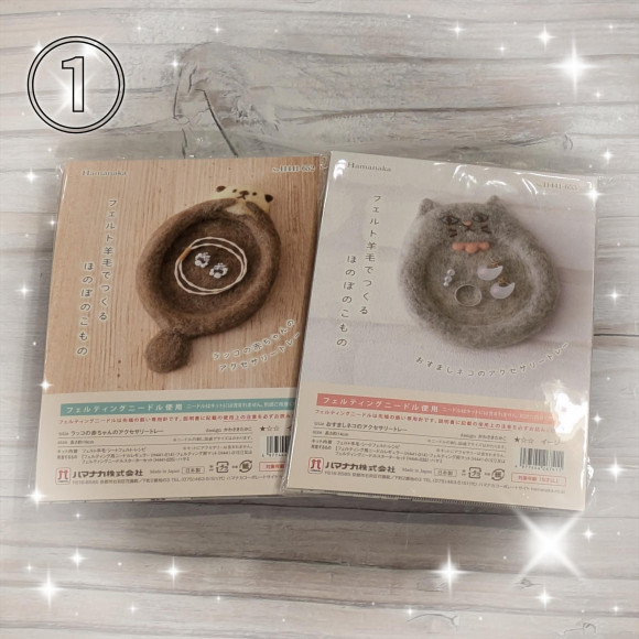 羊毛氈阿克萊努基特新裝貨☆