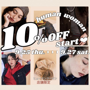 10%0FFご優待！