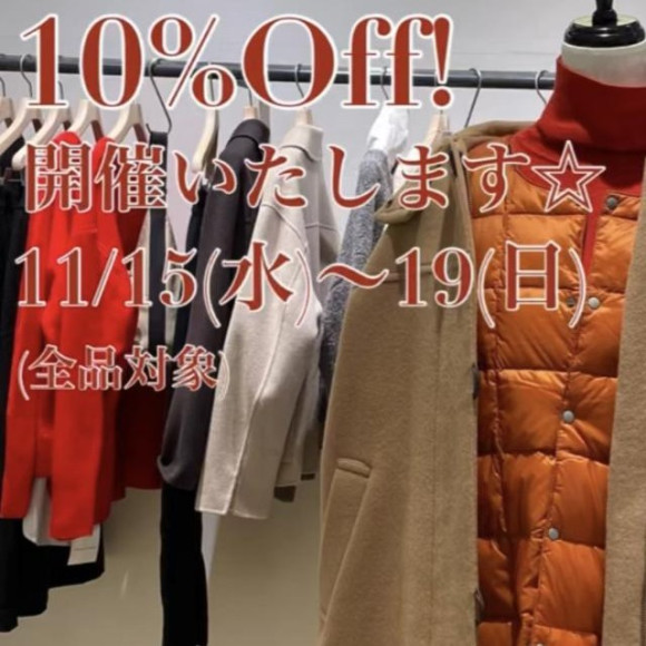 ☆ส่วนลด 10% เริ่มตั้งแต่วันนี้☆