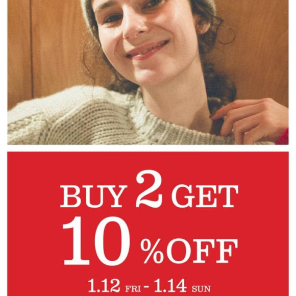 ซื้อ 2 ชิ้น ลด 10%!