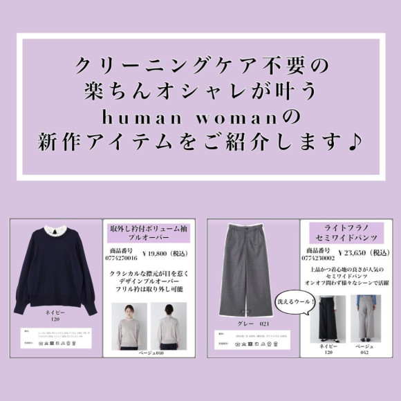 《세울 소재 가을겨울 아이템집》