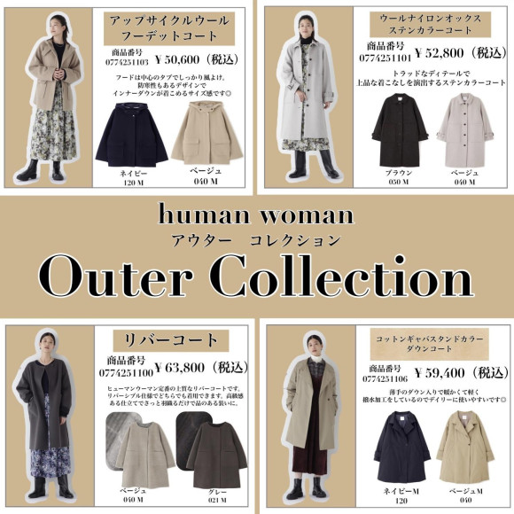 아우터 컬렉션 2024-Vol.2-