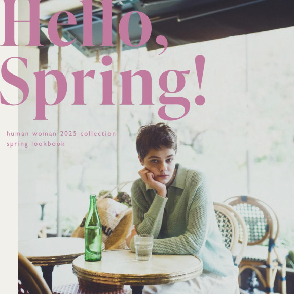 Hello Spring!