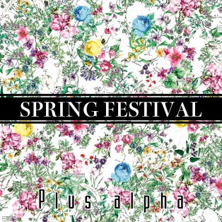 ⭐︎ SPRING FESTIVAL ⭐︎