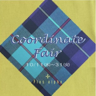 ＼ Coodinate Fair ／