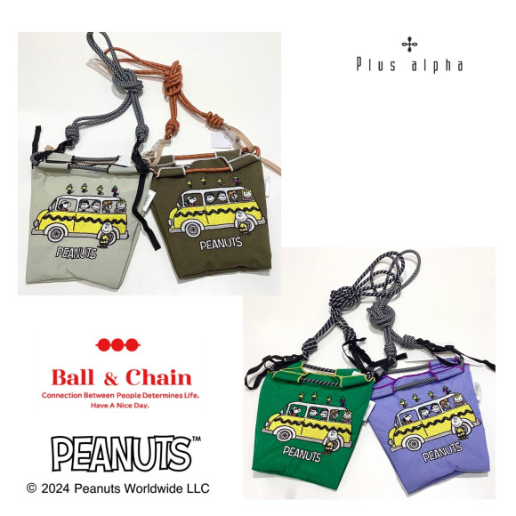 \PEANUT design new work /