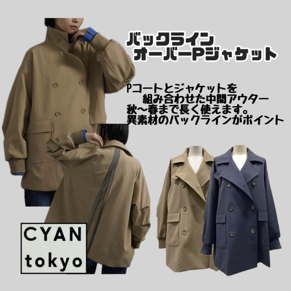 ＼CYAN TOKYO／