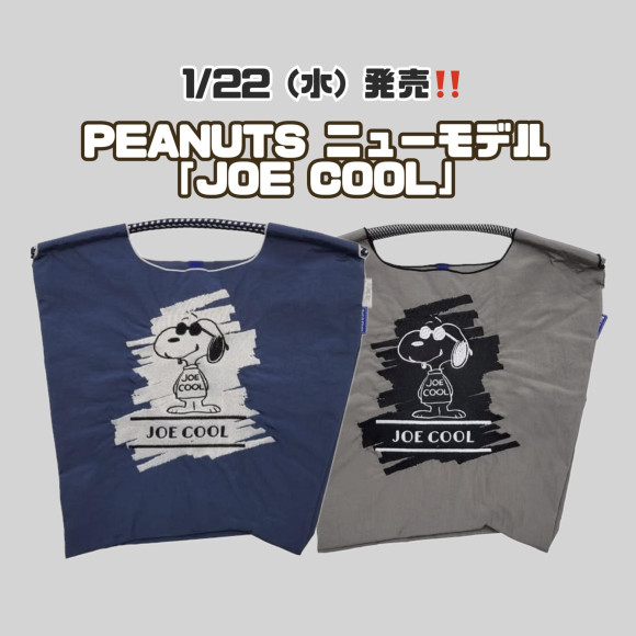 PEANUTS 신작/