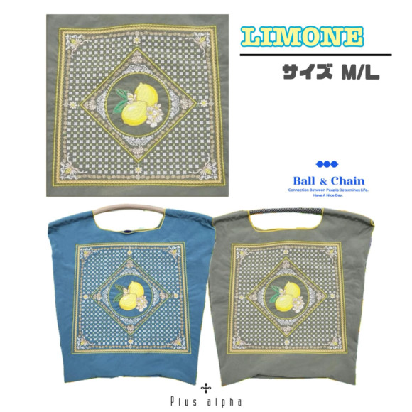 ＼Ball&Chain งานใหม่／