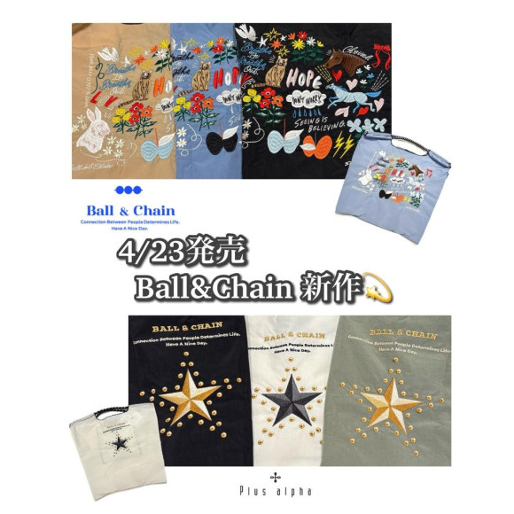 ＼Ball&Chain งานใหม่／