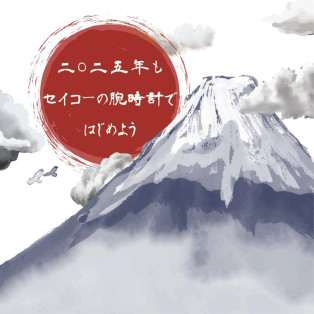 ご好評につき延長★新年SEIKOキャンペーン