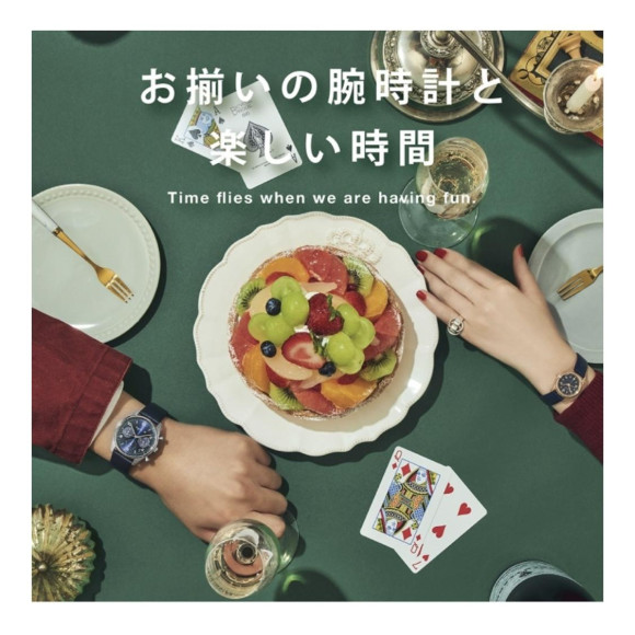 แคมเปญคู่สุดคุ้ม! ถึงวันนี้ วันที่ 25 แล้ว!!