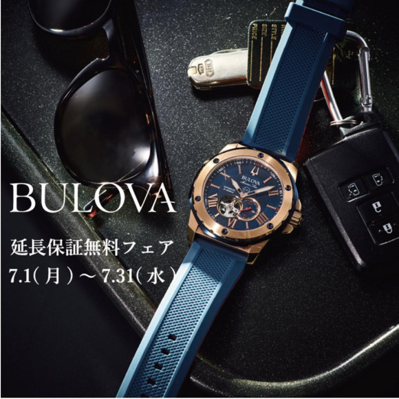 <TiCTAC的延長保證免費博覽會>