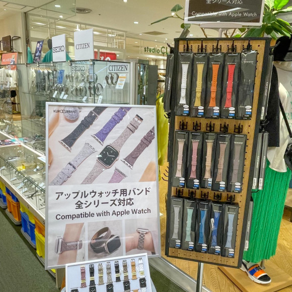 蘋果手錶腰帶,變奏曲增加了!