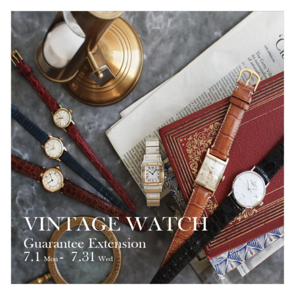 舉辦TiCTAC的復古保證延長展!