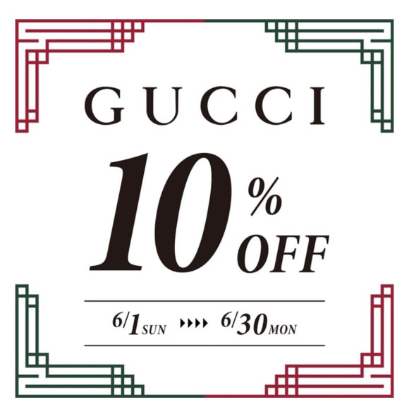 ข้อเสนอจำกัดเวลา: ส่วนลด 10% สำหรับทุกรุ่นของ GUCCI!