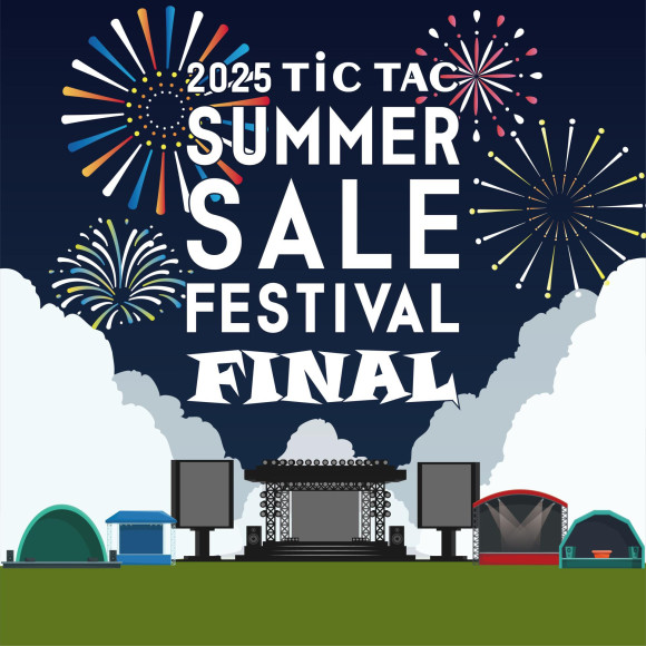 จนถึงวันที่ 31 สิงหาคม (อาทิตย์)!! ลดล้างสต๊อกแล้ววันนี้!