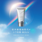 UVケアは１年中必要です！！！