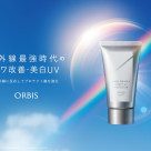 ⾼機能⽇焼け⽌めが進化