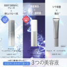 オルビス自慢の美容液をご紹介!