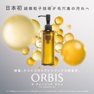 待望のクレンジングオイルが5/20新発売！