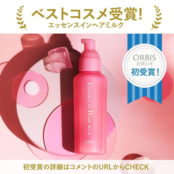 ได้รับรางวัลชนะเลิศอันดับหนึ่งจากงาน National Best Cosmetics Awards อันทรงเกียรติ