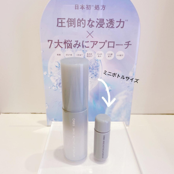 Novelty Campaign Now Available♡