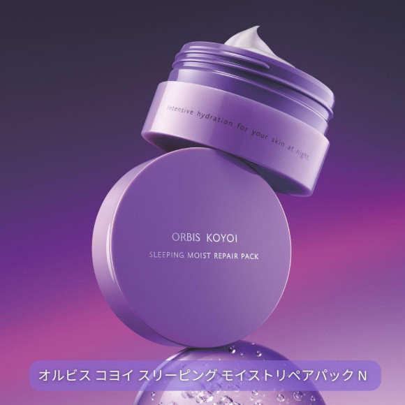 NEW！고기능나이트팩이 진화해 올해도 등장♡