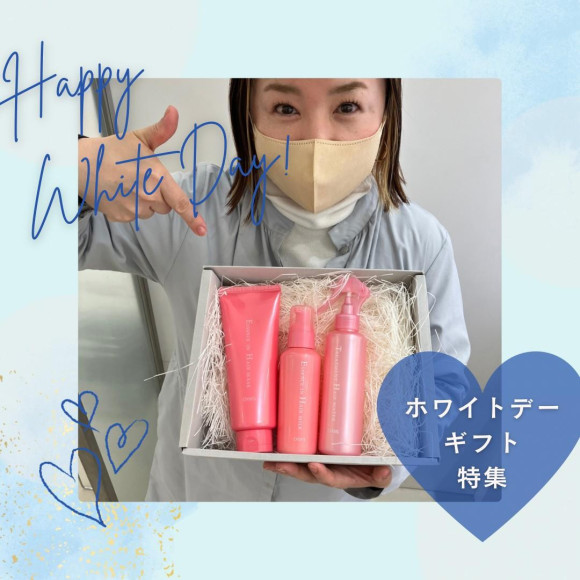 White day gift