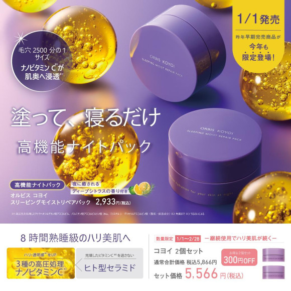 即完売の商品が限定登場！！！