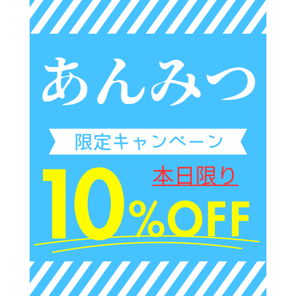 菓心 たちばな