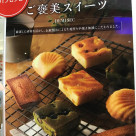 ☆New Release ☆ Demy Seck DEMISEC