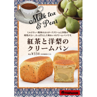 調布店の人気商品♬
