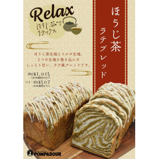 大人気商品♬