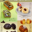 2025年 ポンパドウルのヒット商品★