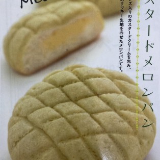 9月のおすすめ商品