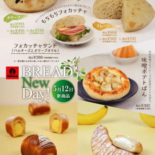 ★5月新商品★